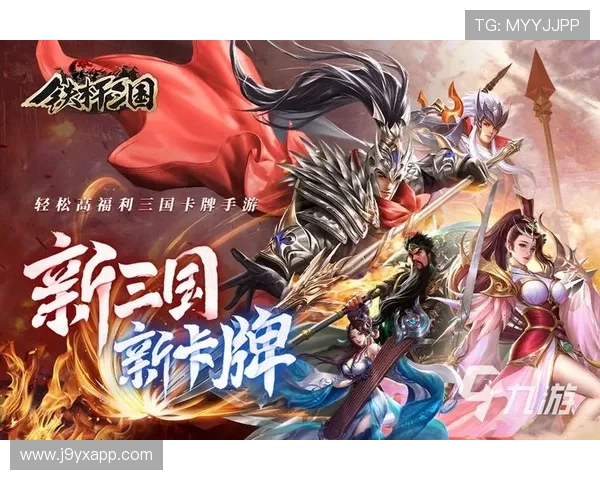 九游手游app下载适配多种设备，支持安卓苹果多平台畅玩