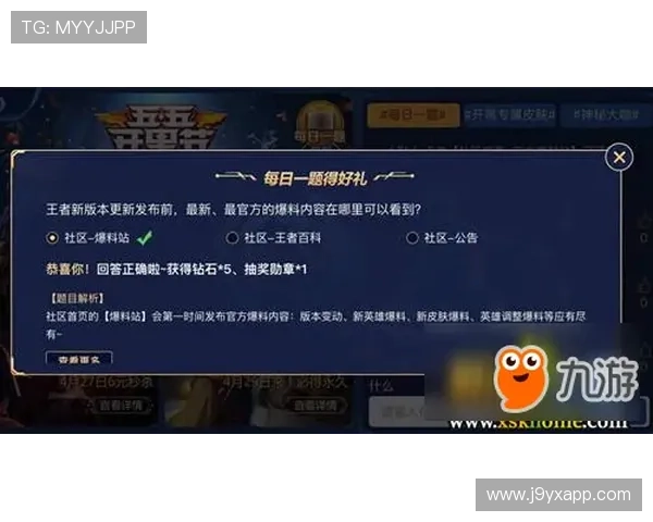 九游正规官网最新新闻动态，第一时间掌握游戏行业最新资讯与活动信息