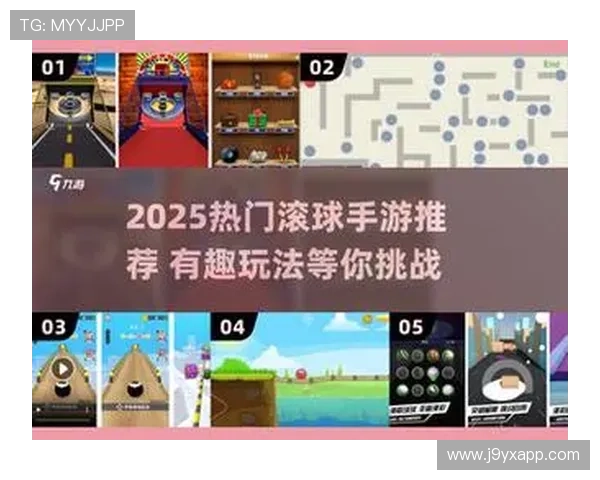 九游滚球盘赛事数据分析与预测方法详解