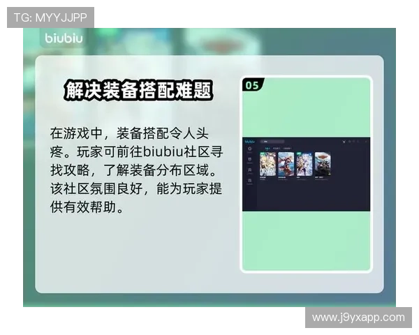 九游电脑版下载游戏常见问题解答，帮助你快速解决安装难题