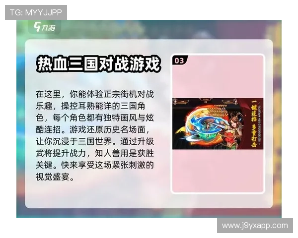 老九游下载必玩热门游戏推荐及玩法揭秘